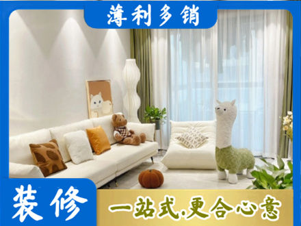 和平区精装房装修