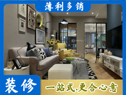 和平区别墅装修