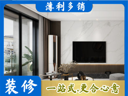 和平区装修公司47.jpg