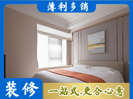 和平区装修别墅
