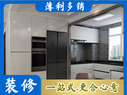 和平区装修队