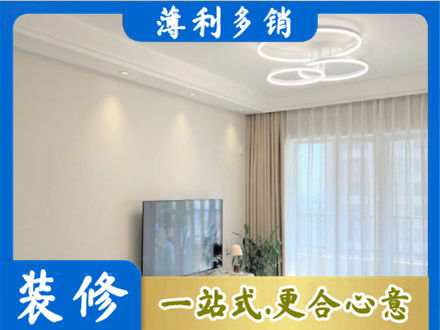 和平区装修客厅