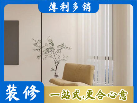 和平区窗帘定制