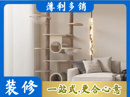 和平区定制窗帘