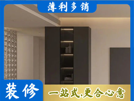和平区柜子定制