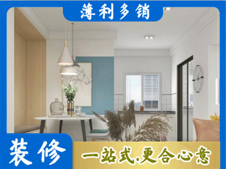 和平区餐厅装修