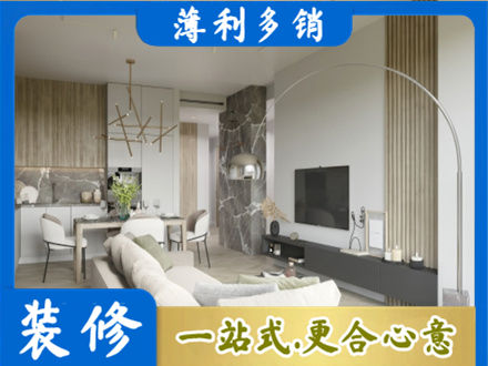 和平区客厅地板装修