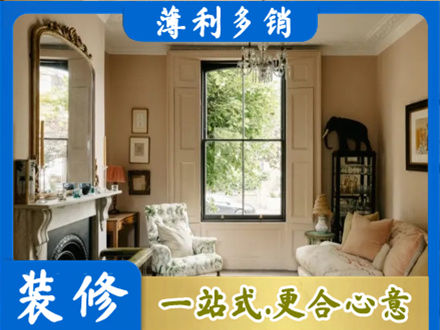 和平区客厅整装