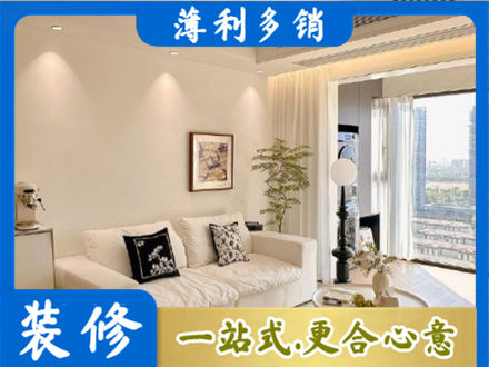 和平区背景墙装修