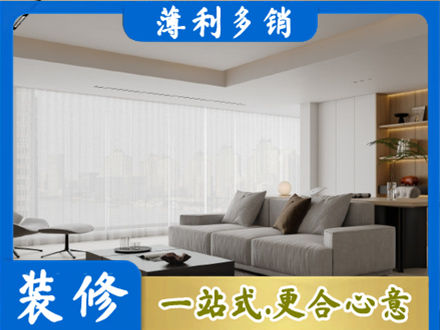 和平区大客厅装修
