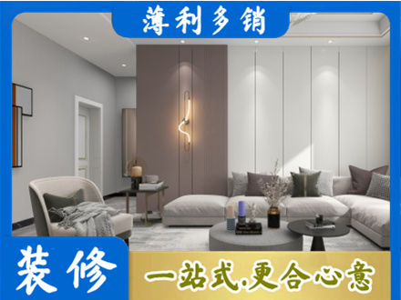 和平区本地客厅装修