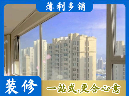 和平区阳台封窗1.jpg