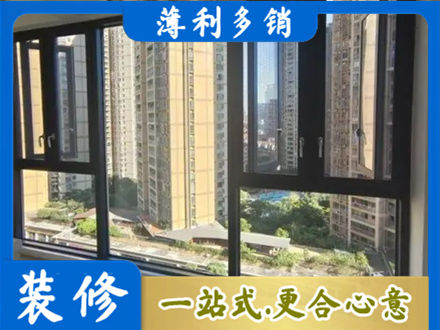 和平区专业阳台推拉窗
