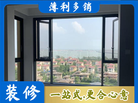 和平区专业门窗装修