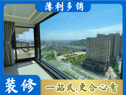 和平区专业阳台封窗价格