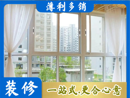 和平区本地阳台封窗装修