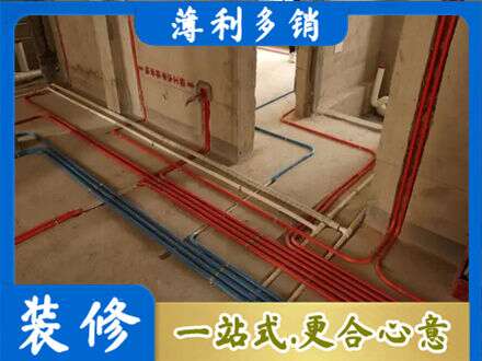 和平区水电安装
