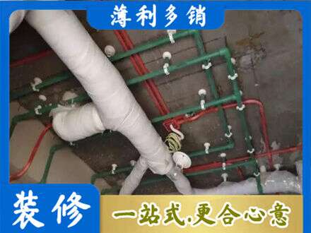 和平区厨房水电改造