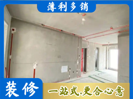 和平区房屋水电安装