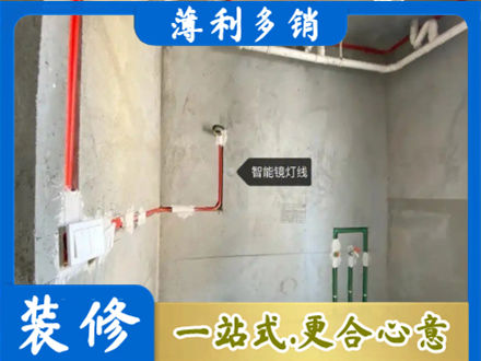 和平区浴室水电安装