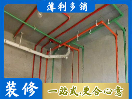 和平区水电设计