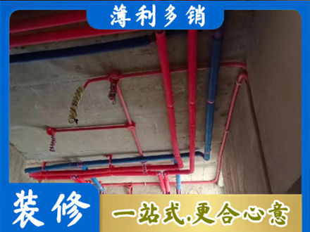 和平区水电施工
