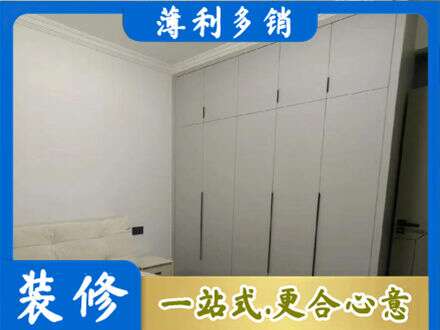 和平区定制衣柜