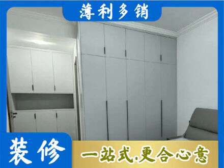 和平区专业定制柜子