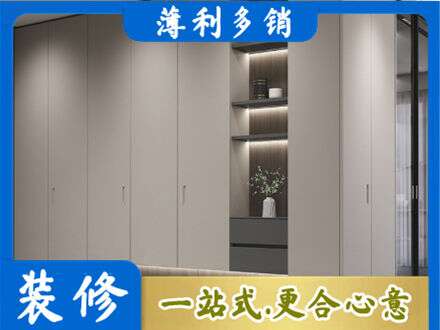 和平区电视柜定制