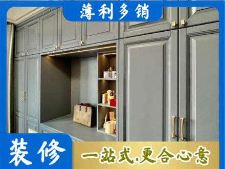和平区定制电视柜
