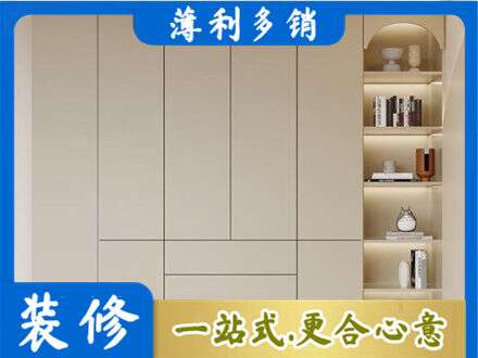 和平区鞋柜定制