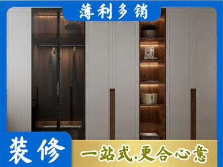 和平区衣帽间柜子定制