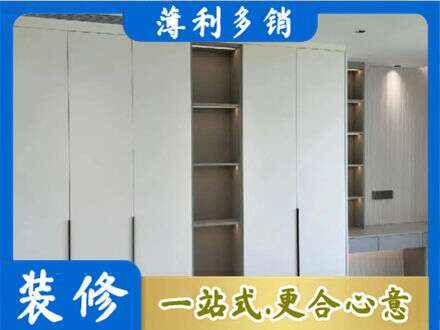 和平区衣柜安装