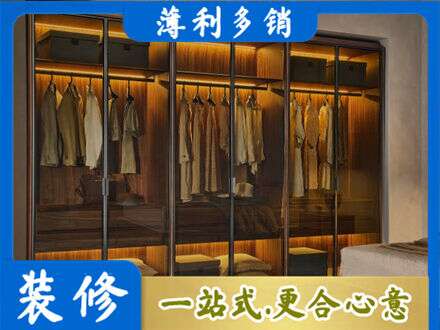 和平区专业定制衣帽柜