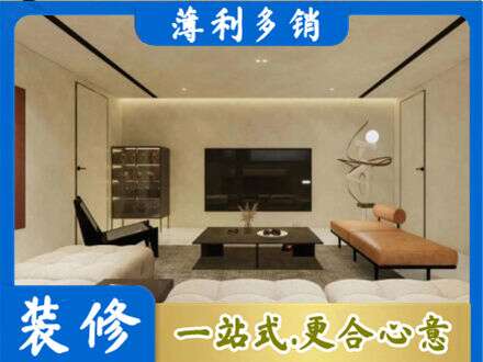 和平区全屋刷漆