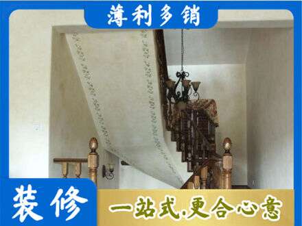 和平区房屋刷漆
