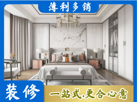 和平区卧室装修案例