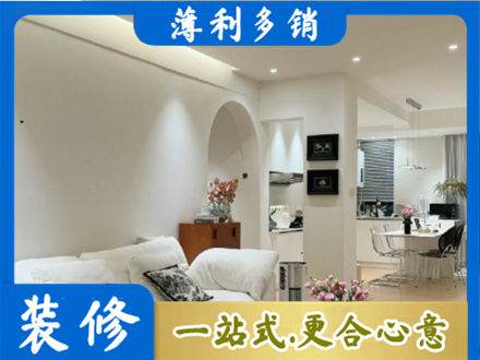 和平区全屋家具定制