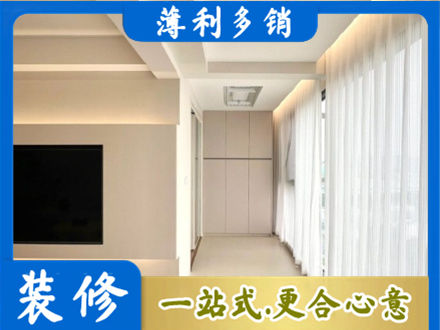 和平区阳台家电安装