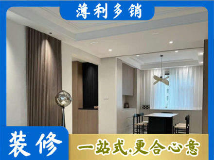 和平区餐厅家具安装
