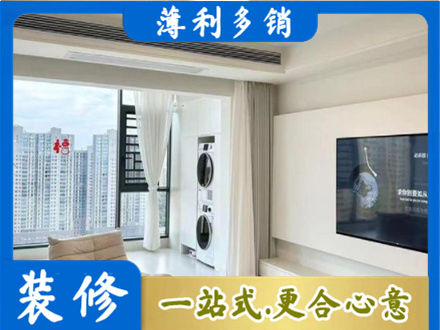 和平区装修公司地址在哪